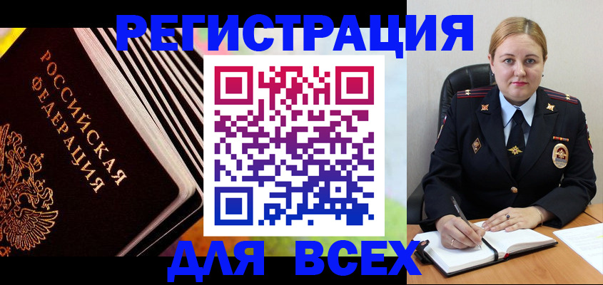 регистрация для дет. сада в Козьмодемьянске