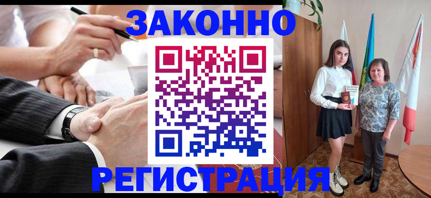 миграционный учет в Козьмодемьянске